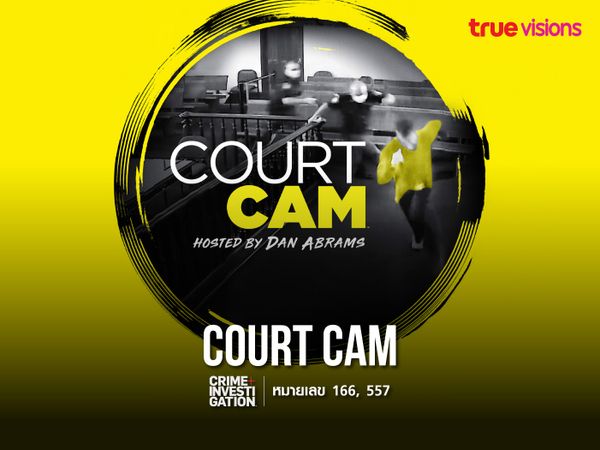 Court Cam S4