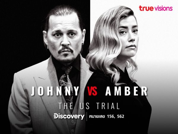 Johnny vs Amber: The US Trail
