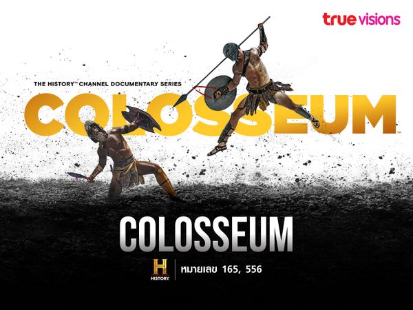 Colosseum (ซีรีส์ใหม่)