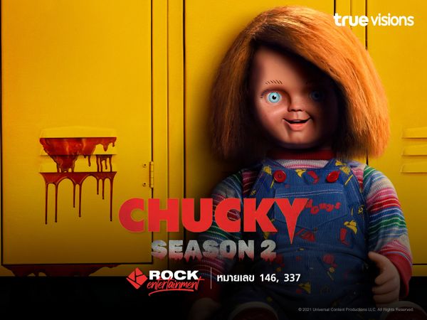 Chucky Season 2 (ซีรีส์ตอนใหม่)
