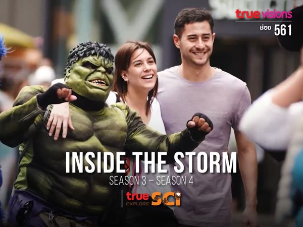Inside the Storm S3 – S4