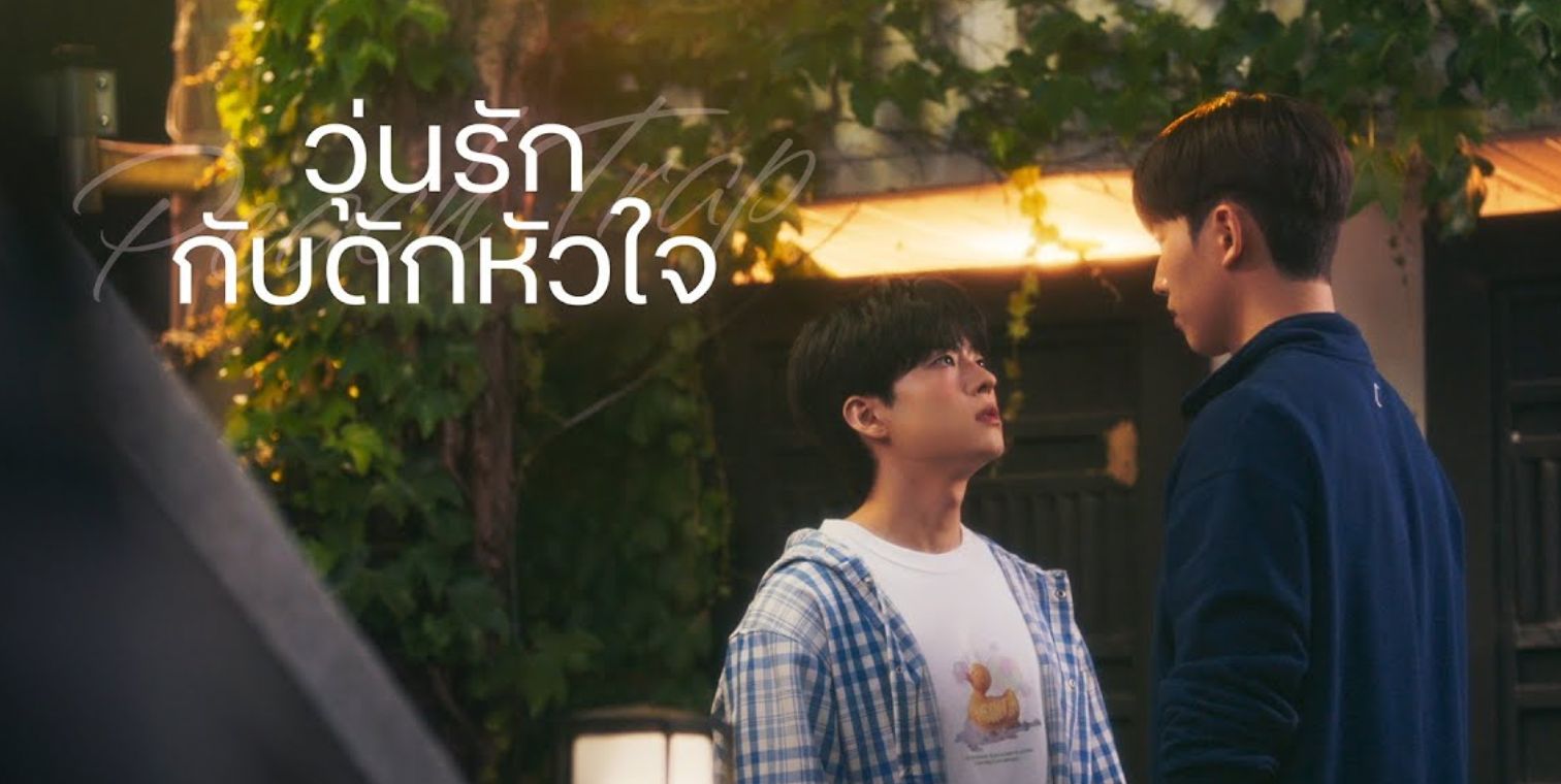 Banner desktop thumbnail