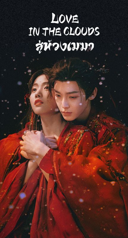 Banner mobile thumbnail