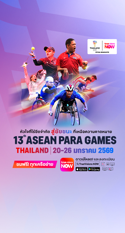 Banner mobile thumbnail