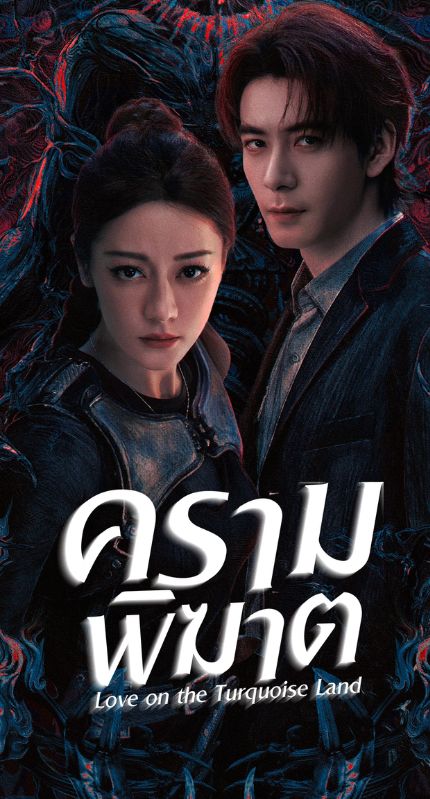 Banner mobile thumbnail