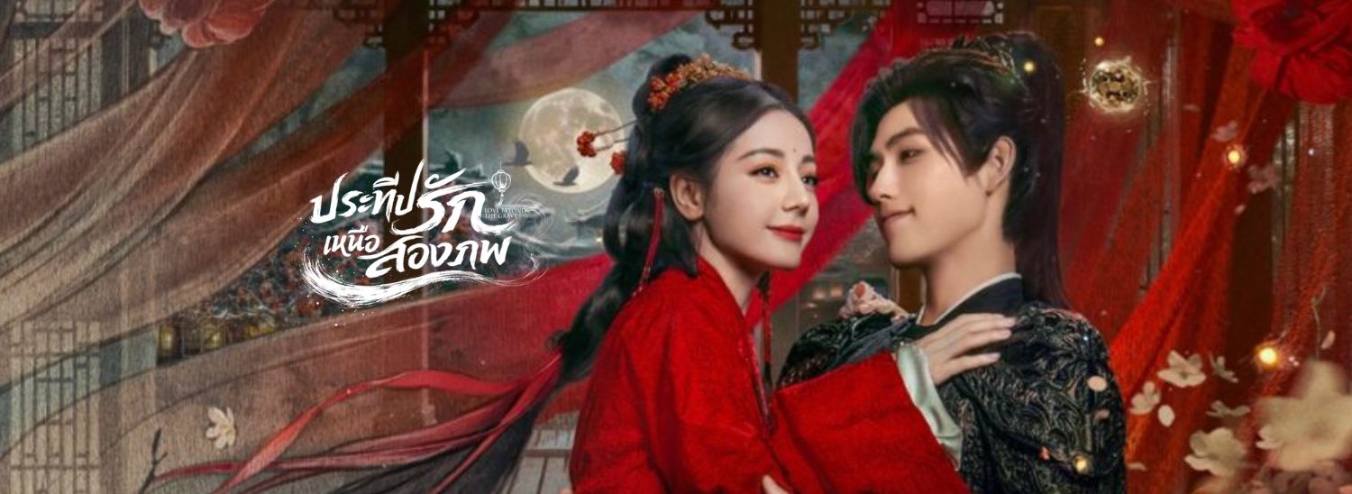 Banner desktop thumbnail