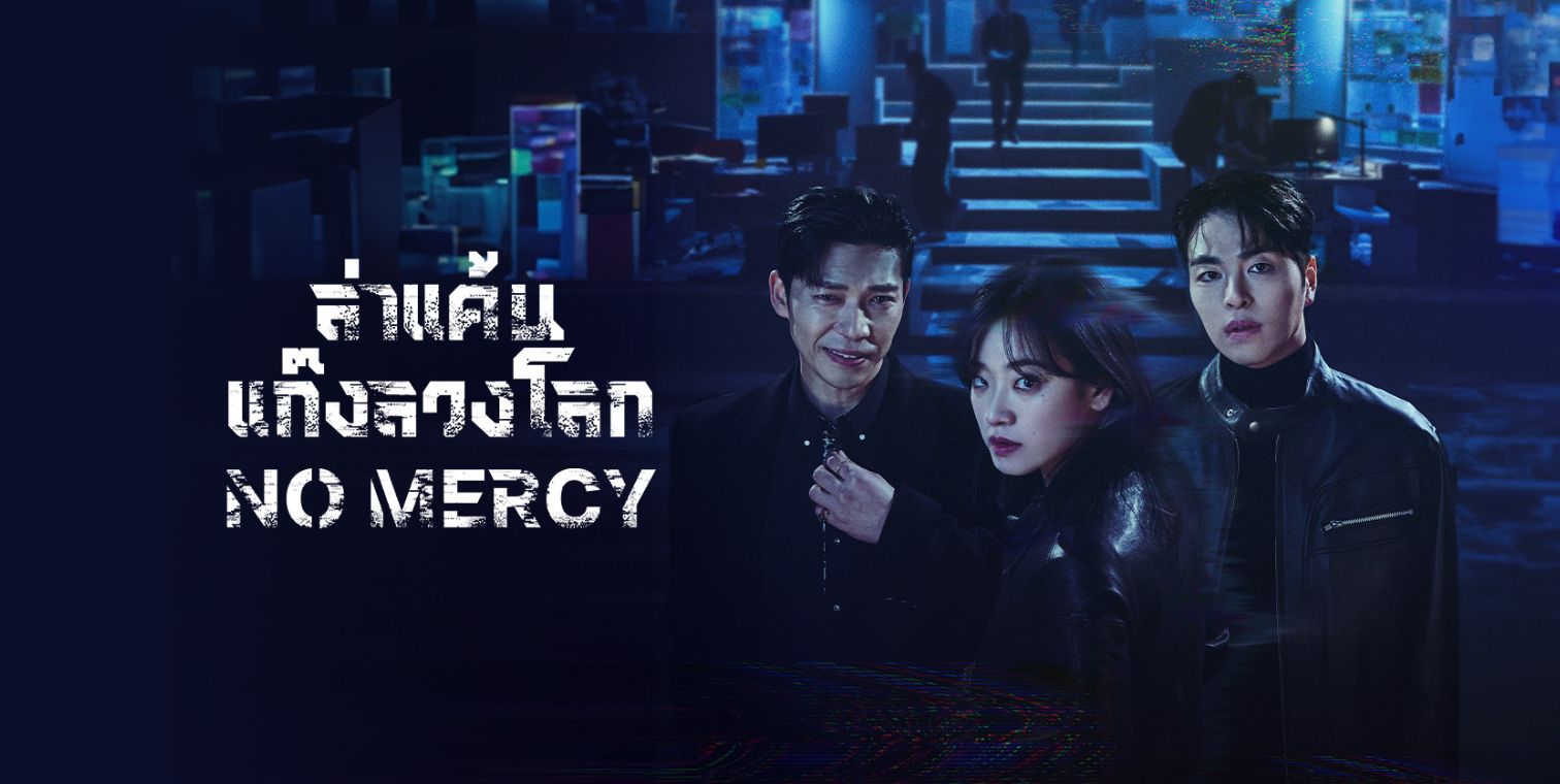 Banner desktop thumbnail