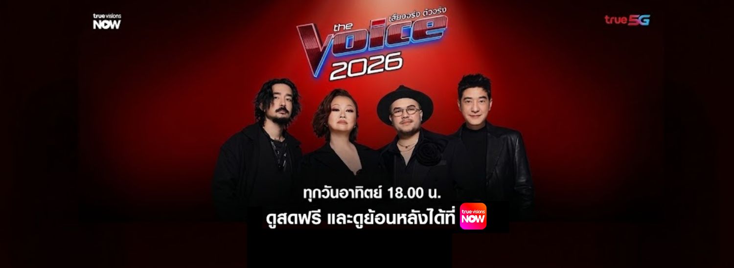 Banner desktop thumbnail