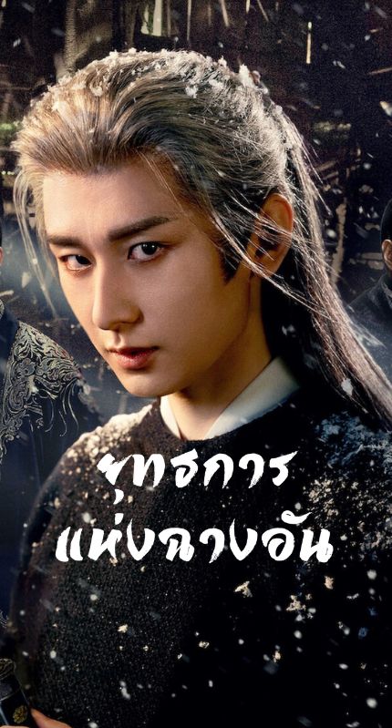 Banner mobile thumbnail