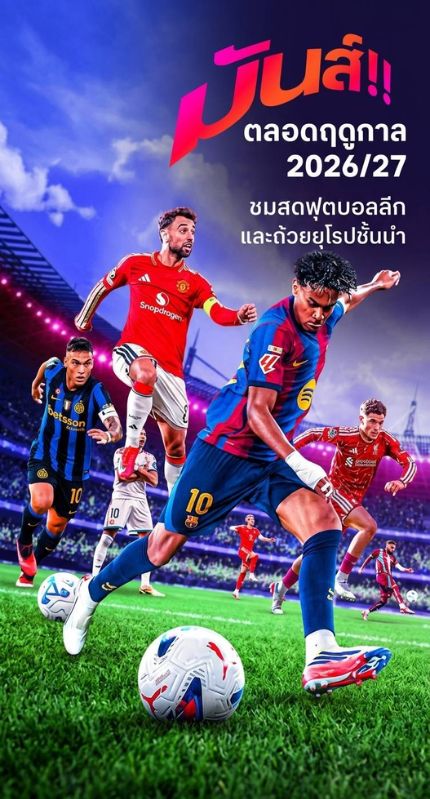 Banner mobile thumbnail