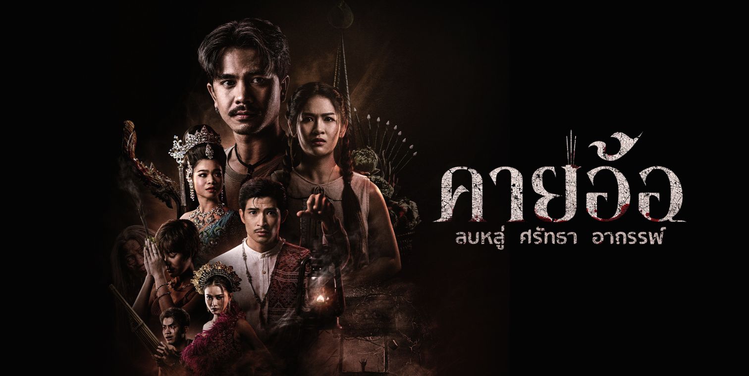 Banner desktop thumbnail