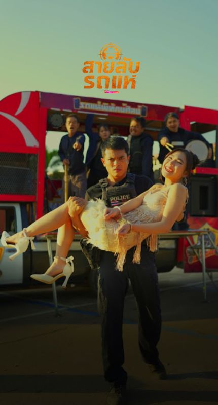 Banner mobile thumbnail