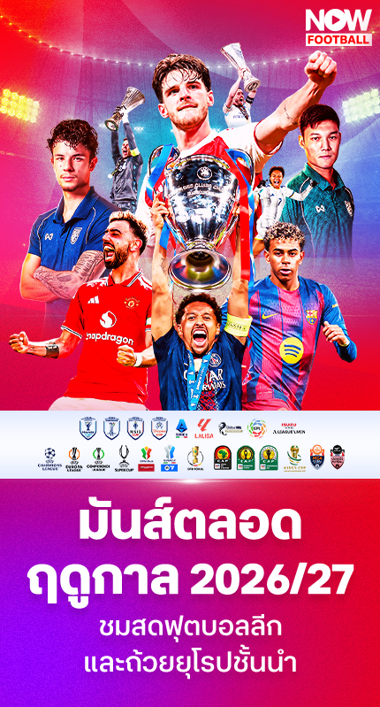 Banner mobile thumbnail