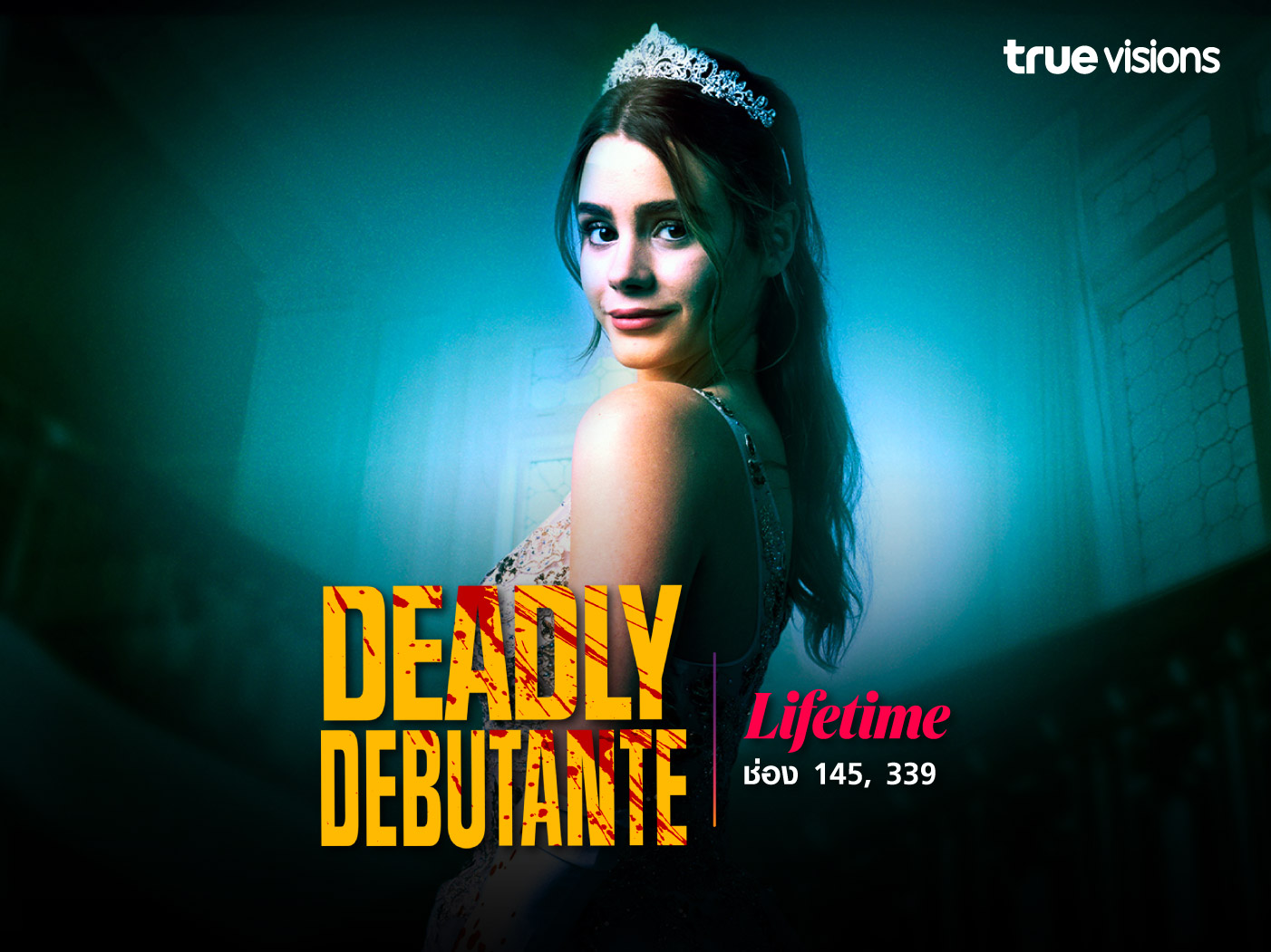Deadly Debutante
