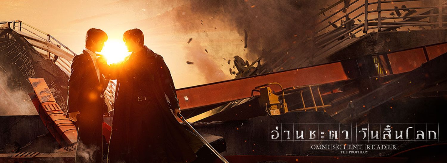 Banner desktop thumbnail