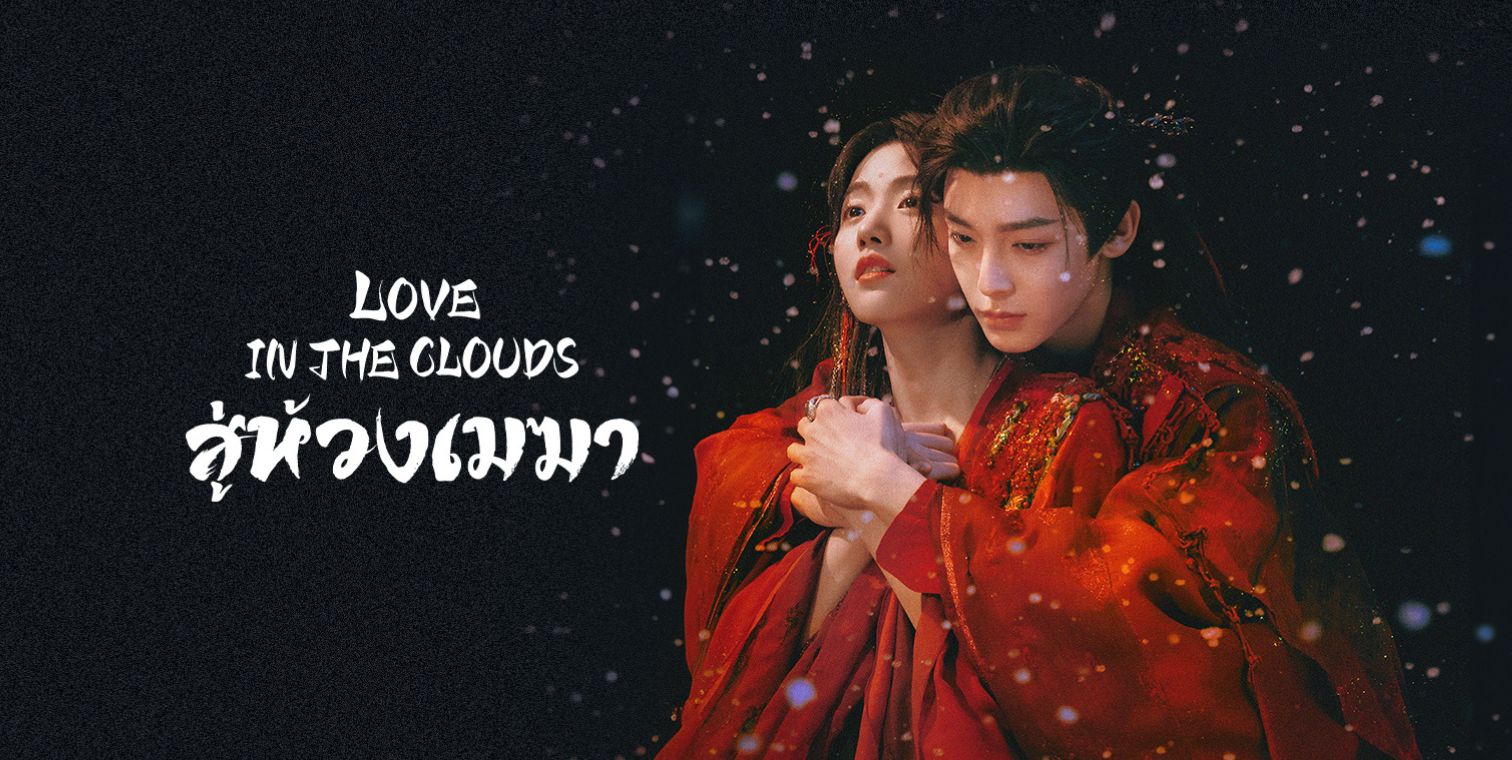 Banner desktop thumbnail