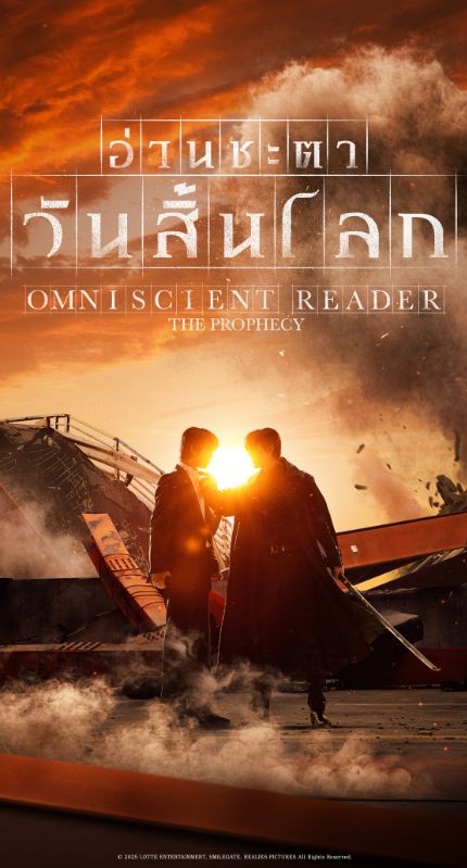 Banner mobile thumbnail