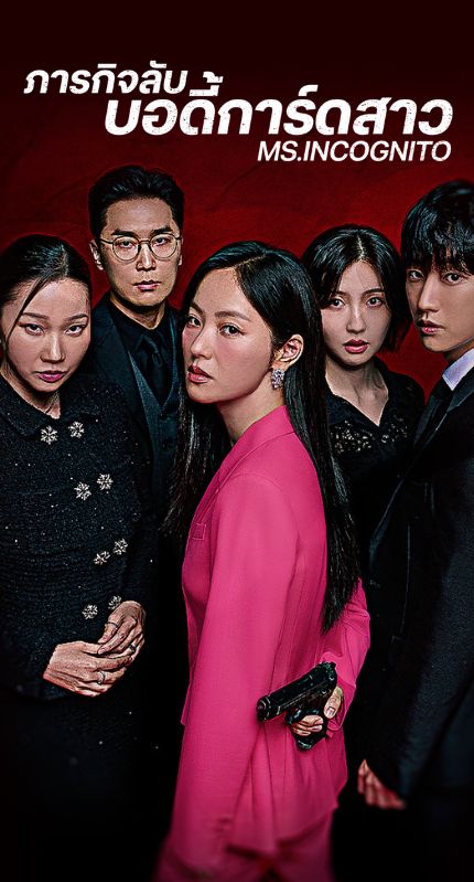 Banner mobile thumbnail