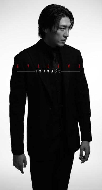 Banner mobile thumbnail