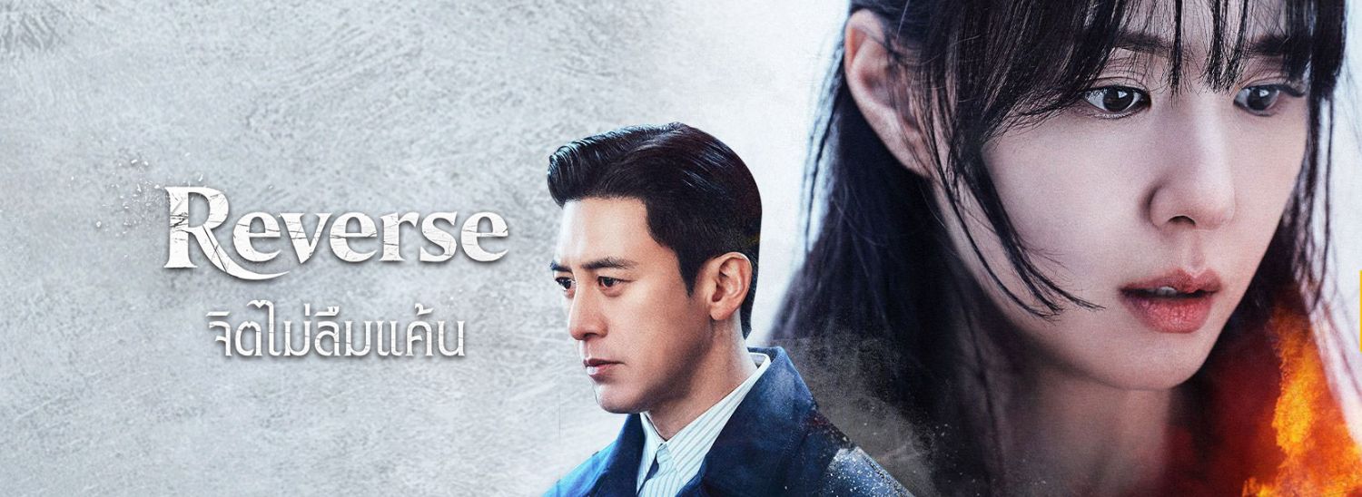 Banner desktop thumbnail