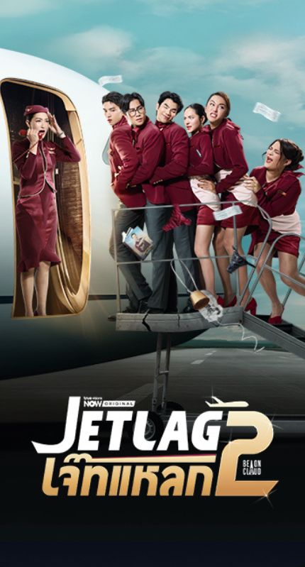 Banner mobile thumbnail