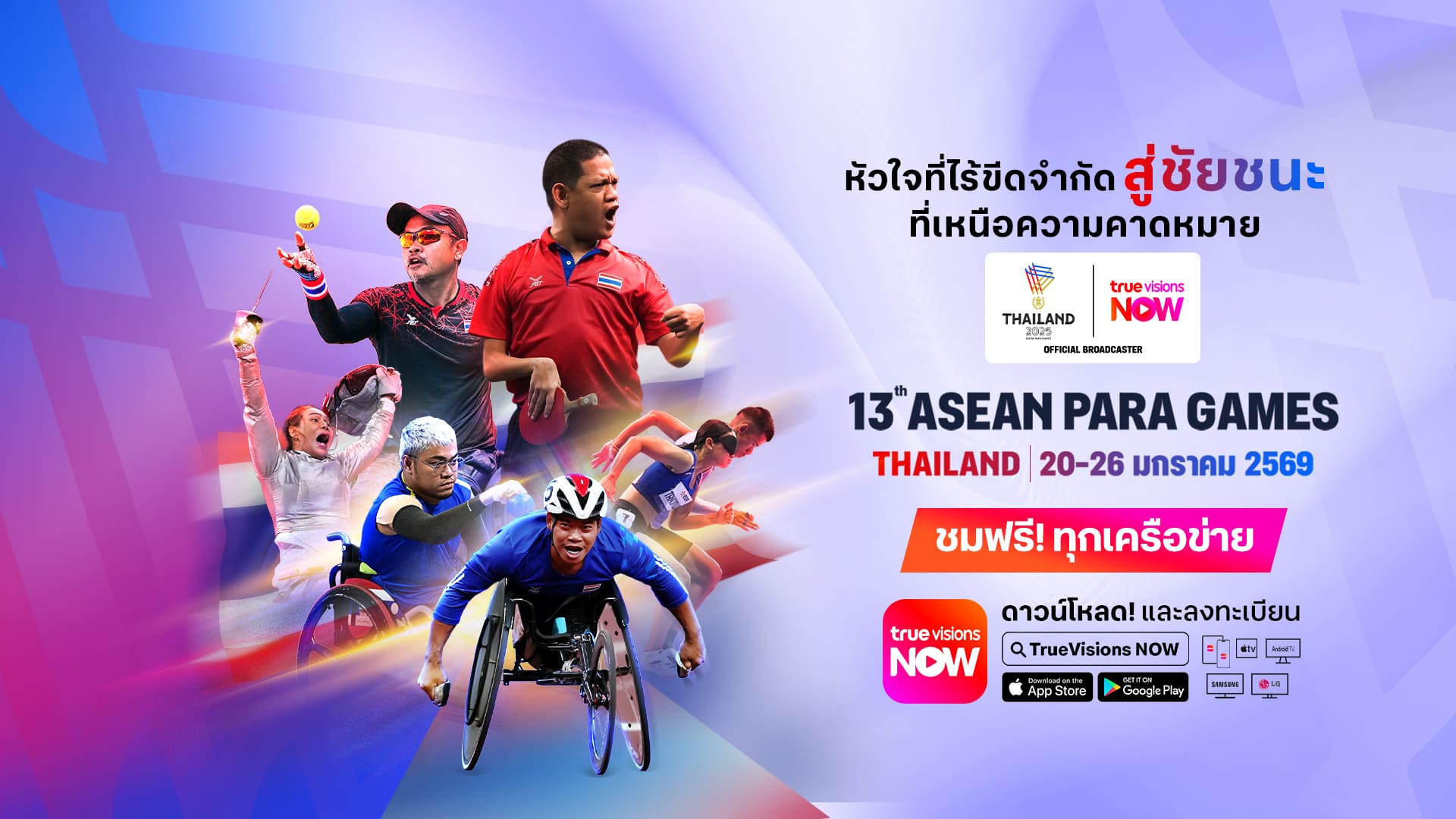 Banner desktop thumbnail