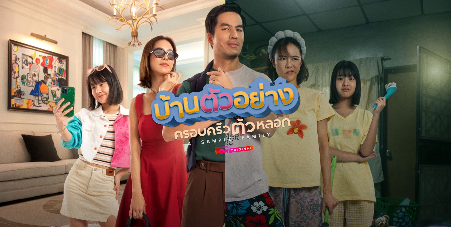 Banner desktop thumbnail