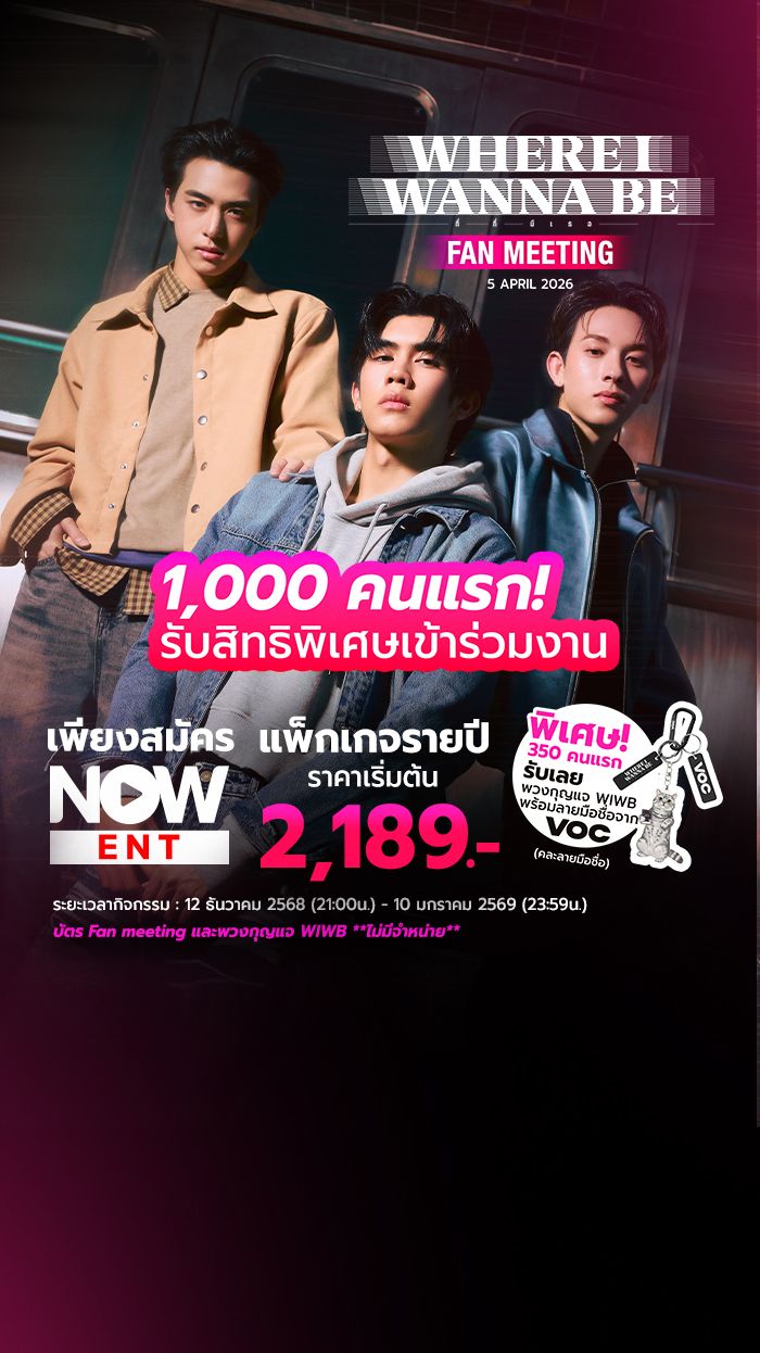 Banner mobile thumbnail