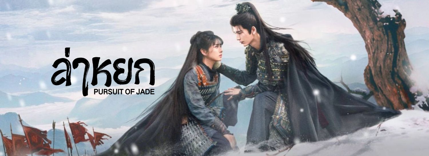 Banner desktop thumbnail