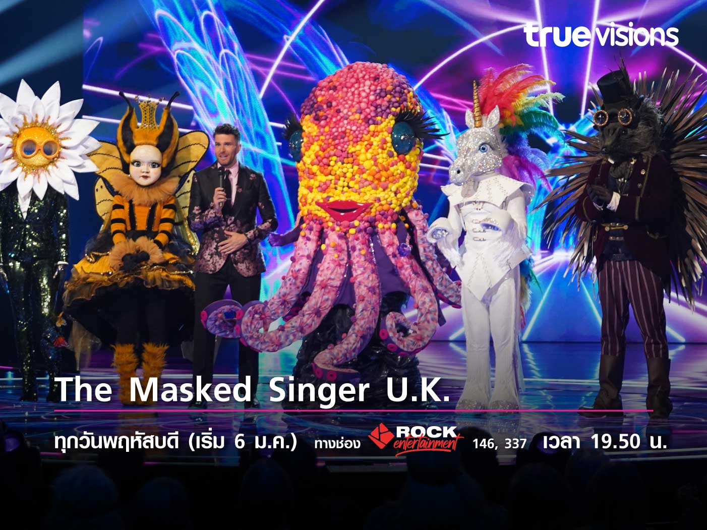 The Masked Singer U.K.