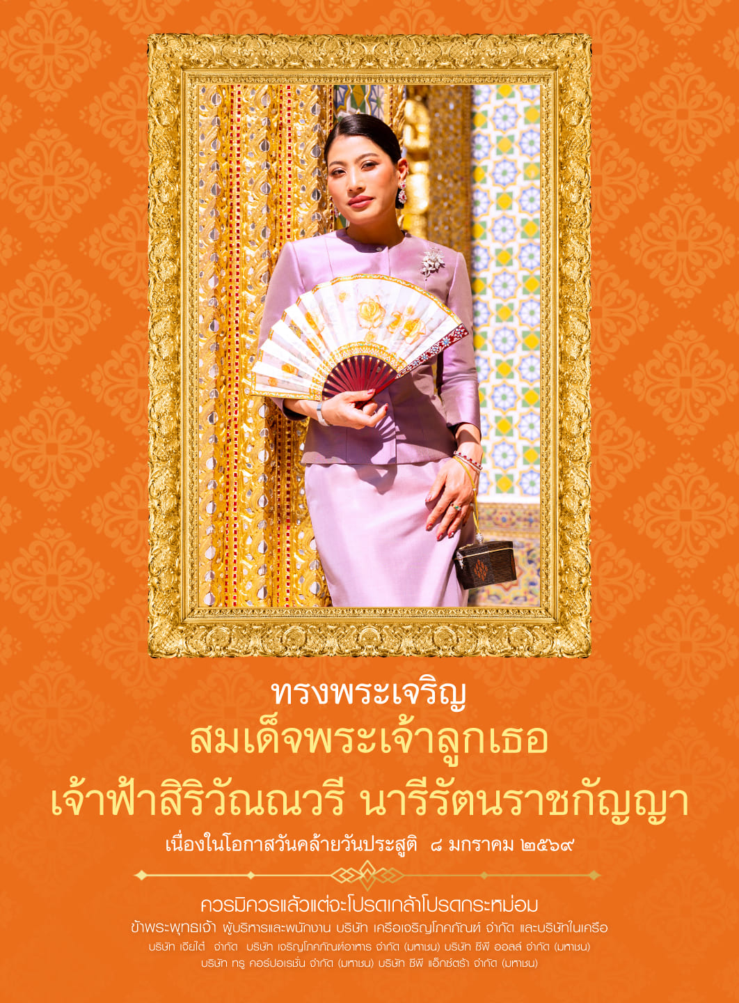 mobile background image