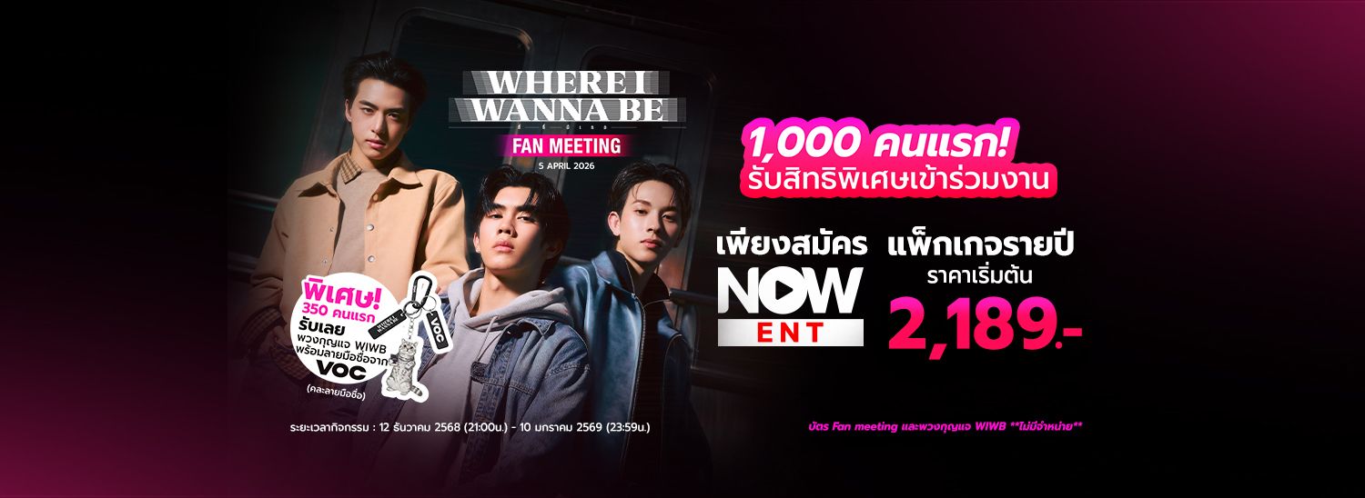 Banner desktop thumbnail