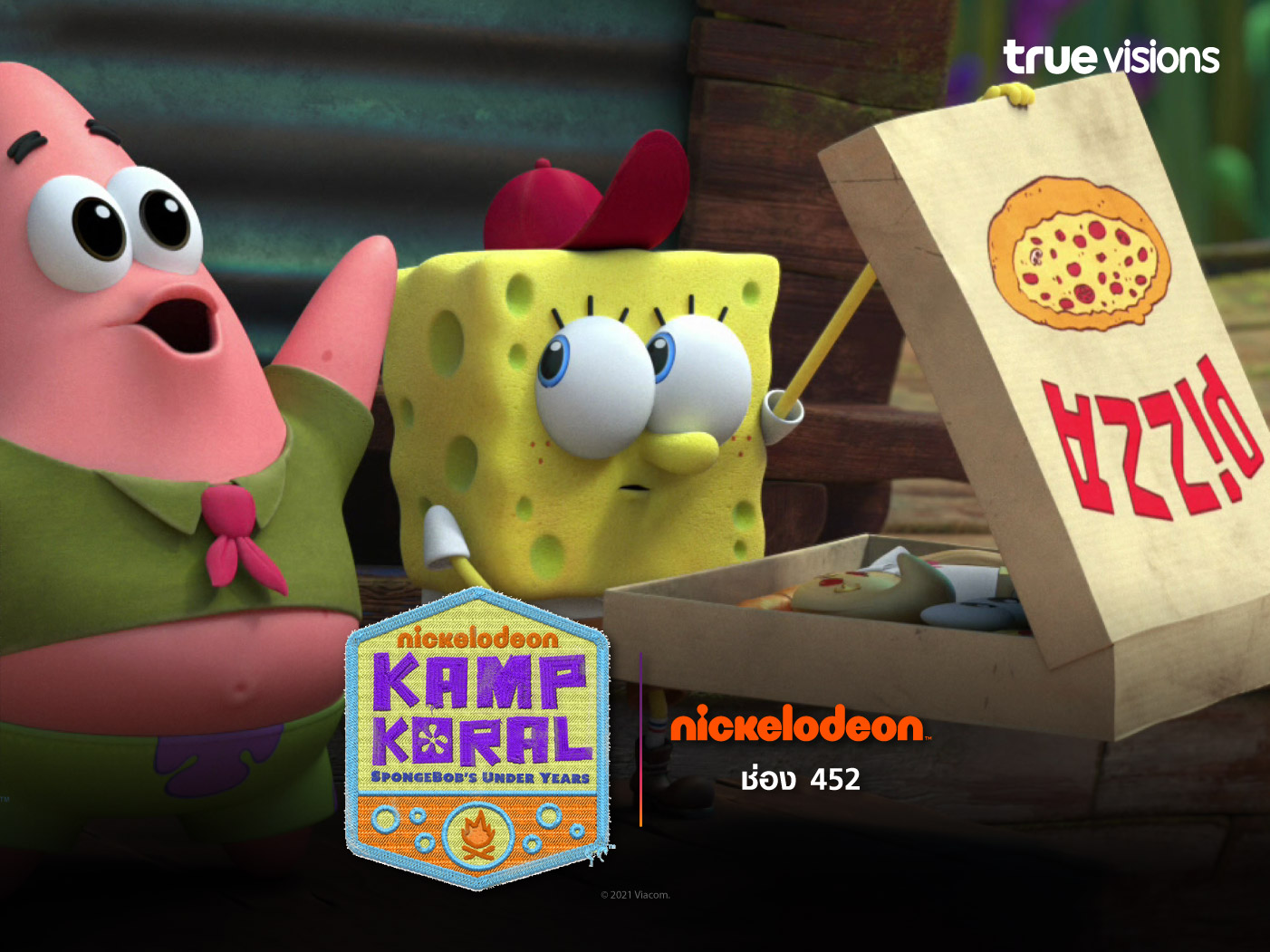 Kamp Koral: Spongebob’s Under Years