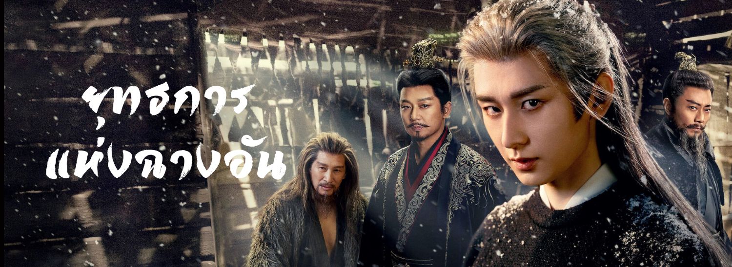 Banner desktop thumbnail