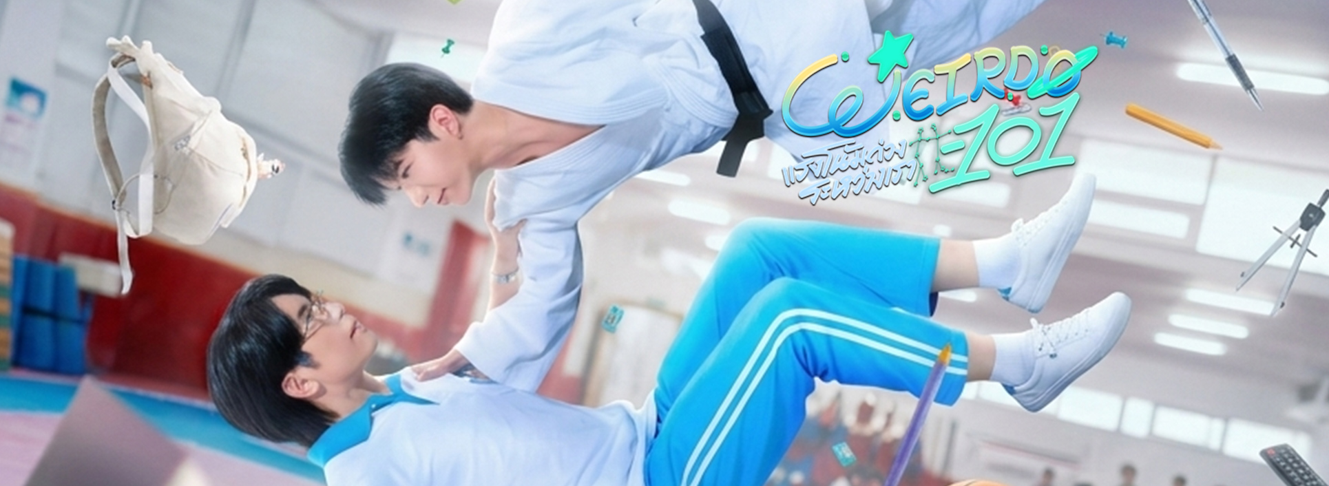 Banner desktop thumbnail