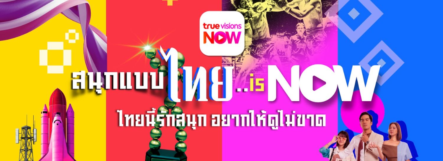 Banner desktop thumbnail