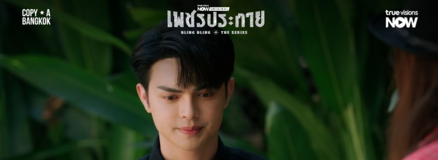 Banner desktop thumbnail