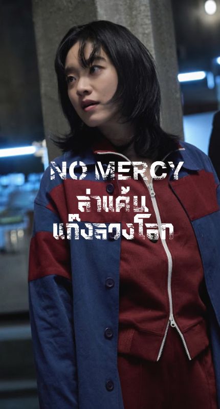 Banner mobile thumbnail