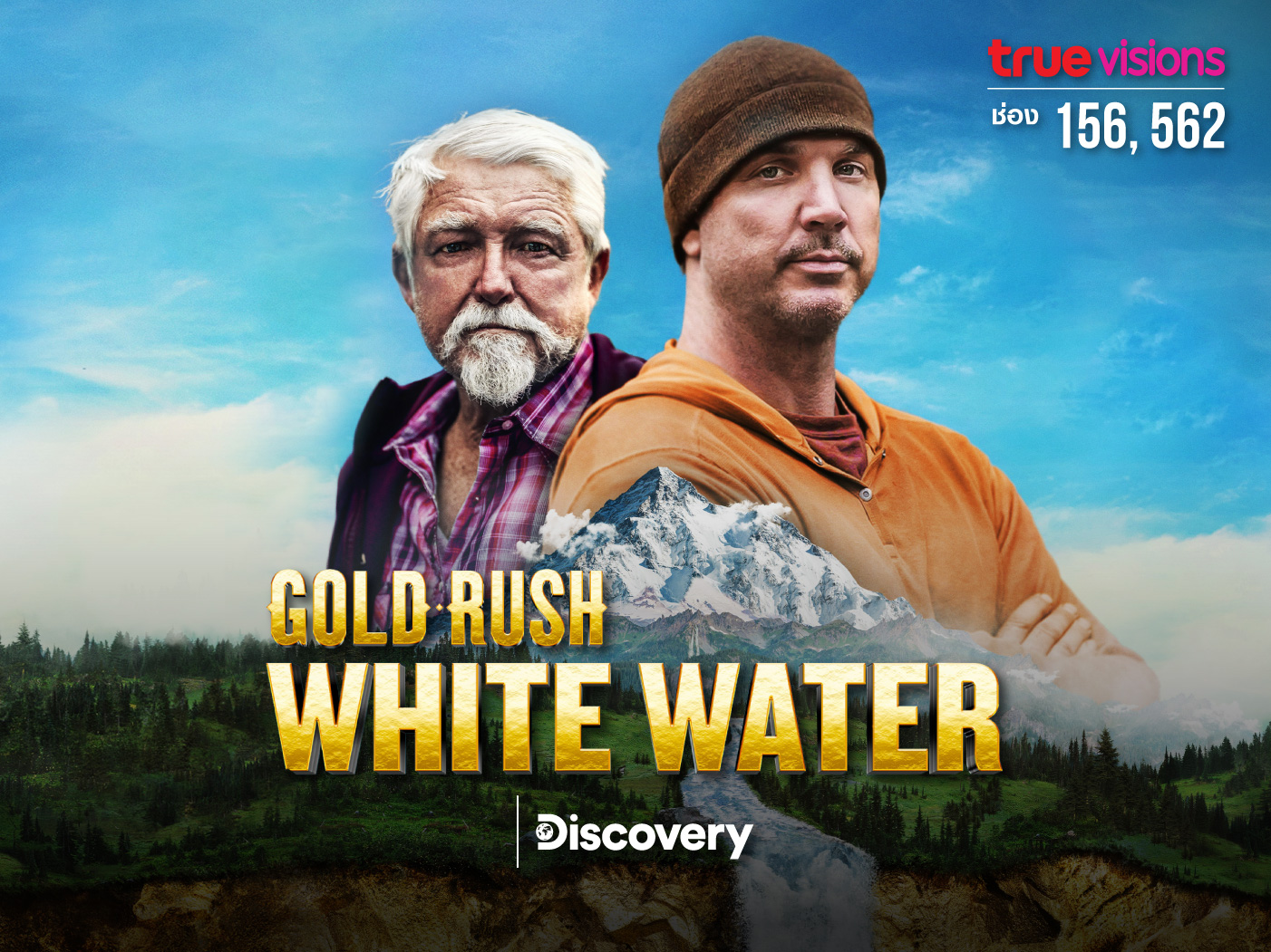 Gold Rush White Water S5