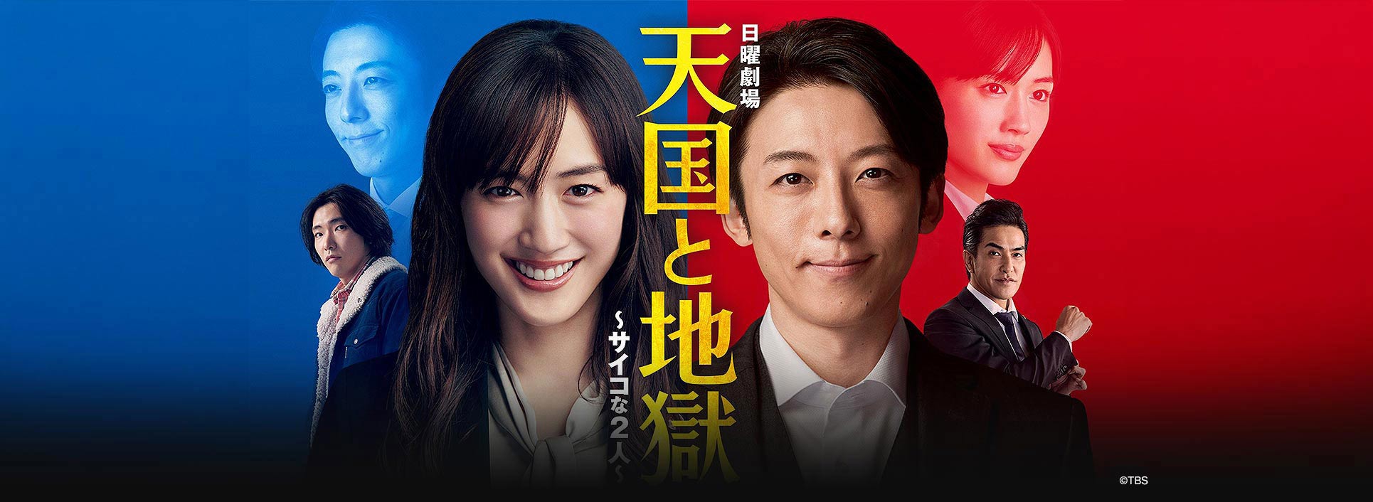 Banner desktop thumbnail