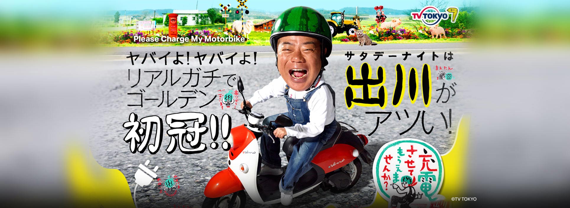 Banner desktop thumbnail