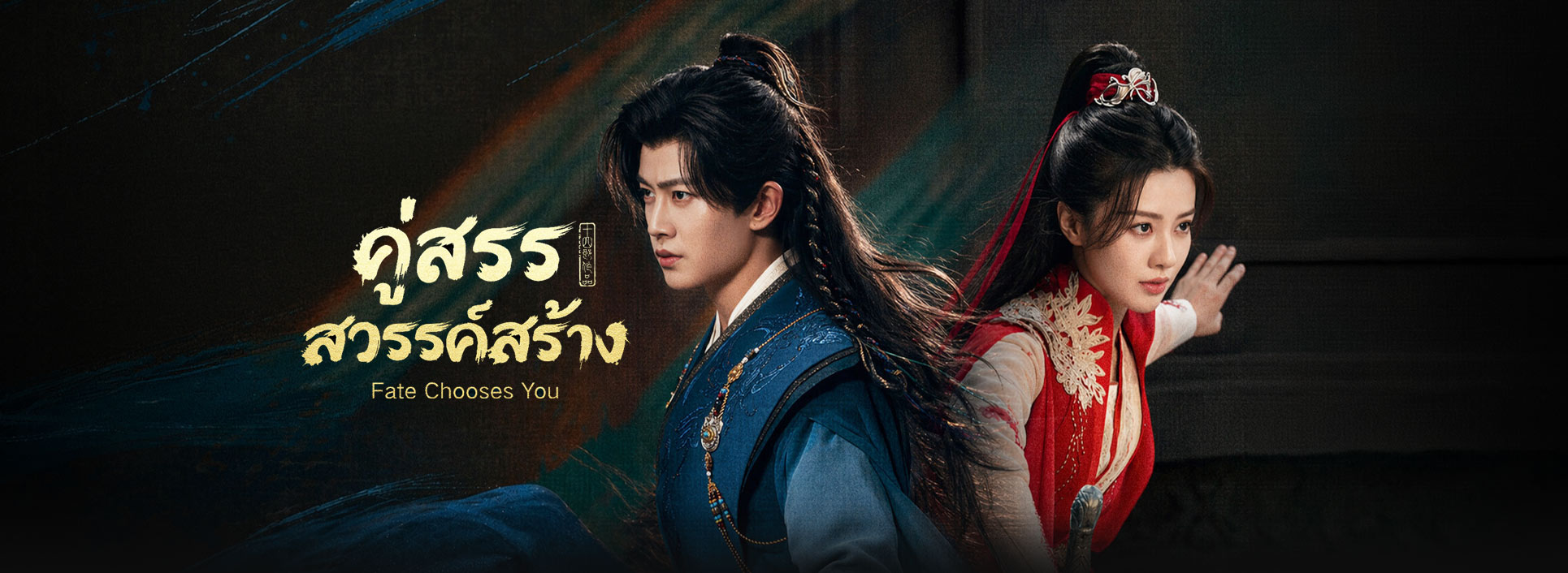 Banner desktop thumbnail