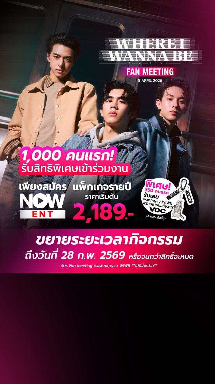 Banner mobile thumbnail