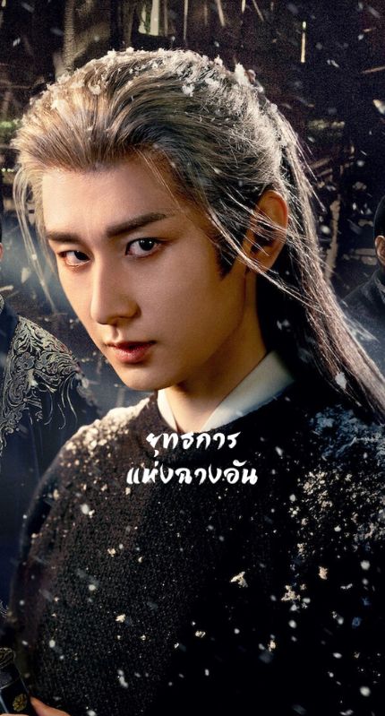 Banner mobile thumbnail