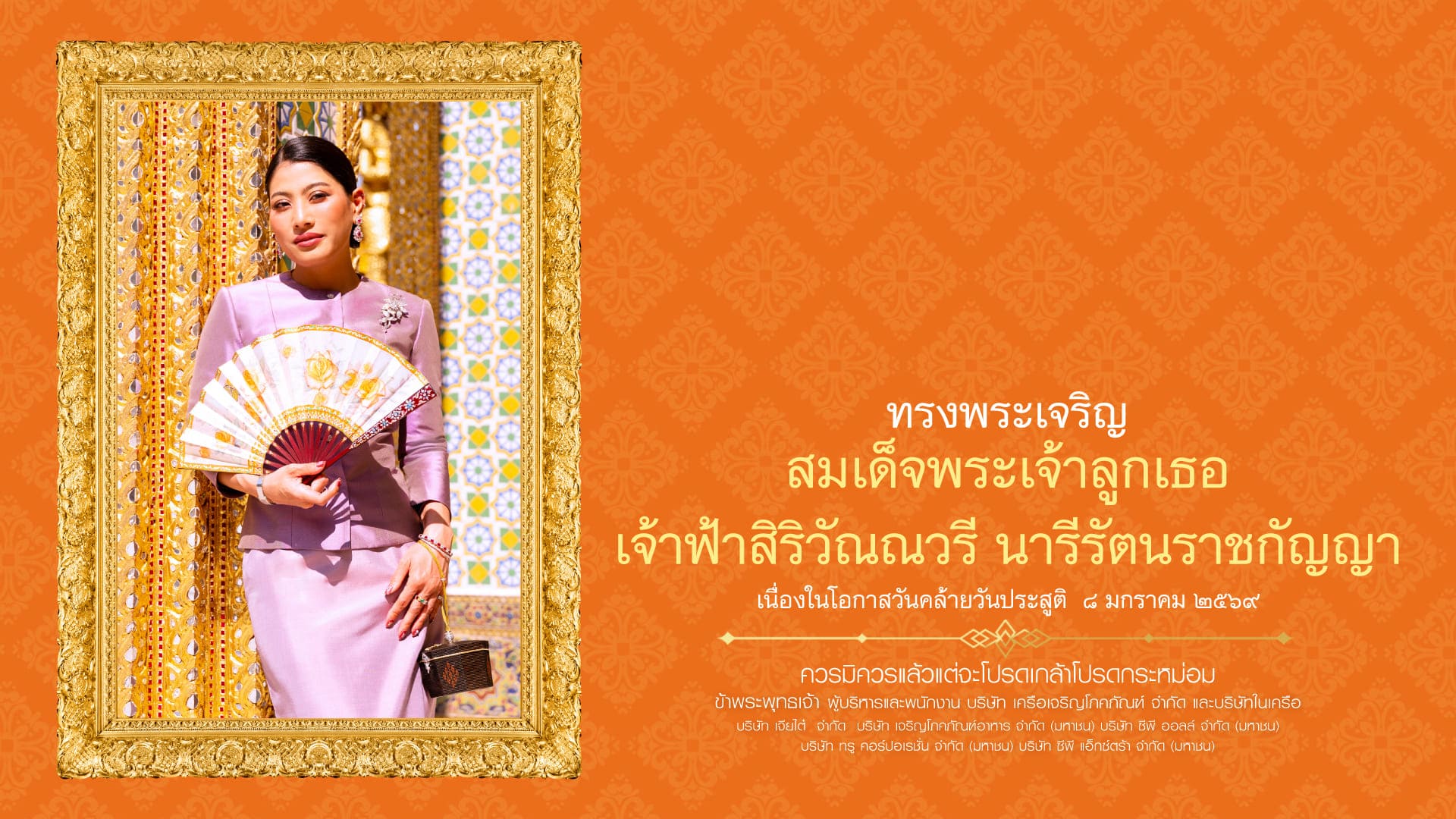 desktop background image