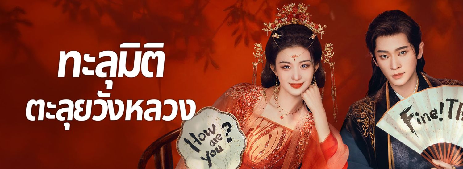 Banner desktop thumbnail