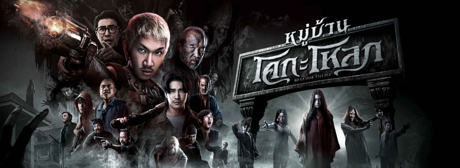 Banner desktop thumbnail