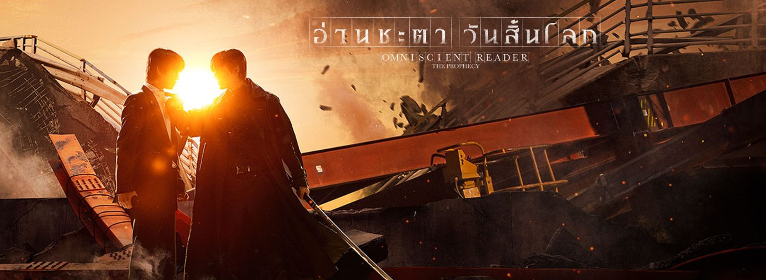 Banner desktop thumbnail