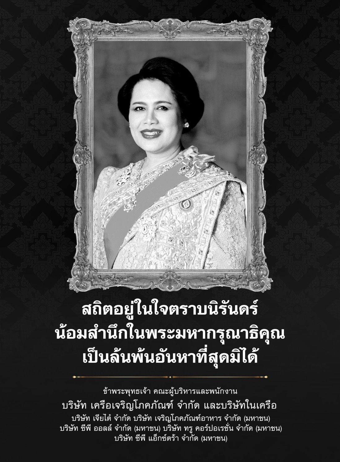 mobile background image