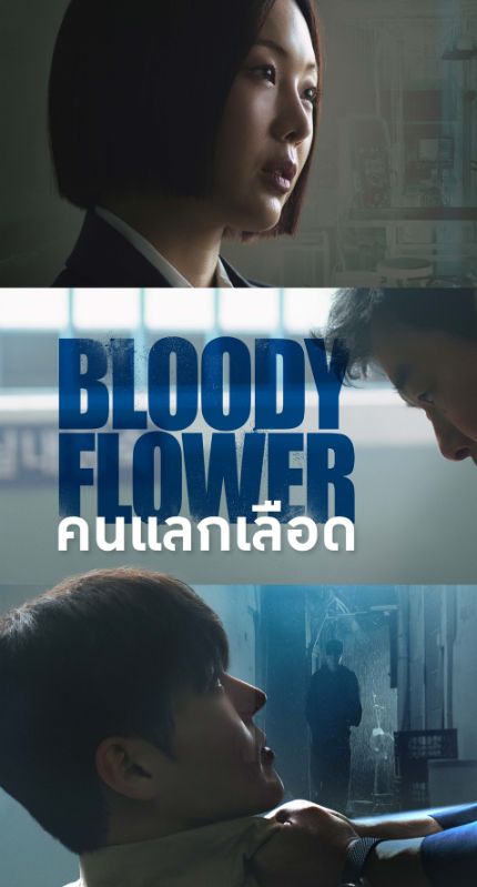 Banner mobile thumbnail